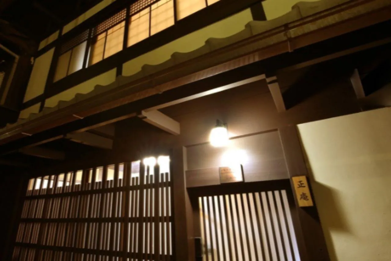 Show-An Kyoto Japan