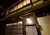 Apartment Show-An Kyoto